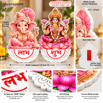 Lakshmi Ganesh Shubh Labh Festive Acrylic Wall & Door Decor
