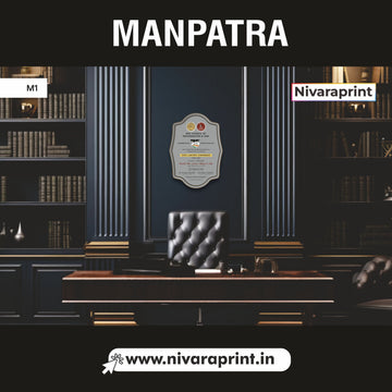 Wooden Manpatra Plaque M1 Custom Recognition Award Frame India