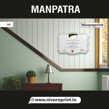 Designer Wooden Manpatra Plaque M2 Certificate Frame Award India