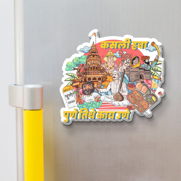 Nivaraprint Souvenir Wooden Fridge Magnet | Pune
