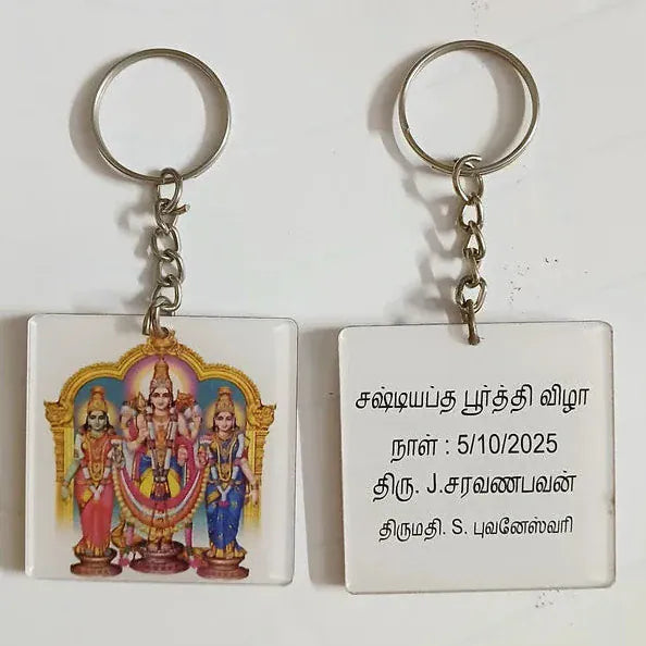 ACRYLIC SANDWITCH SQUARE KEYCHAIN